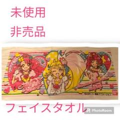 プリキュア タオル 非売品  バスタオル Amazon｜for プリキュア タオル フェイスタオル ミニバスタオル