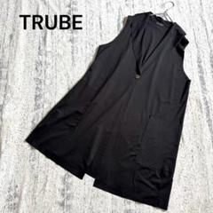TRUBE ショール襟1つボタンロングベスト　ジレ　ストレッチ　ブラック