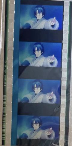 うたプリ　スタツア　入場者特典　コマフィルム　聖川真斗 うたプリ スタツア 入場特典 コマフィルム 真斗 （聖川真斗 劇場