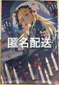 卯月コウ 誕生日2022 タペストリー 1点