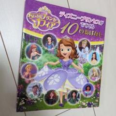 ソフィア様 リクエスト 6点 まとめ商品 YUKI様 リクエスト 2点 まとめ商品 - メルカリ