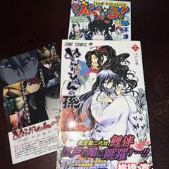 2025年最新】ぬらりひょん 初版の人気アイテム - メルカリ