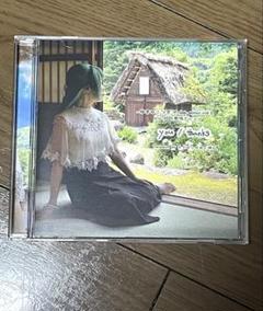 you / Thanks -ゆきのさつき×dai- series vol.1