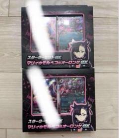 ポケモンカード マリィのモルペコ・リーリエのアブリボンなどかわいいAR4枚セット ポケモンカード マリィのモルペコ・リーリエのアブリボンなど