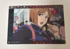 2025年最新】両面宿儺ポスターの人気アイテム - メルカリ