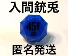 ヒプノシスマイク 碧棺左馬刻 入間銃兎 リングライト ヒプノシスマイク ヒプマイ 碧棺左馬刻 入間銃兎 毒島メイソン理