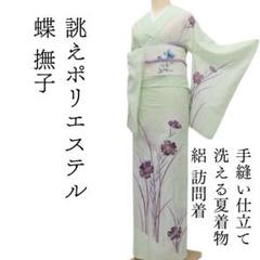 5274☆送料込み❣️夏 着物 6枚 まとめ売り❣️ - メルカリ