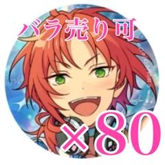 ホログラム缶バッジセット 月永レオ 2025年最新】月永レオ 缶バッジ セットの人気アイテム - メルカリ
