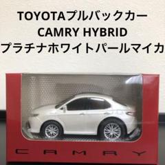 【非売品】プルバックルカー　ハリヤー　プリウス　ムーブ　カムリ 非売品】プルバックルカー ハリヤー プリウス ムーブ カムリ