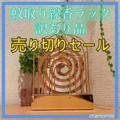 フランスアンティーク antique 蚊取線香ホルダー お香立て ブロカント フランスアンティーク antique 蚊取線香ホルダー お香立て