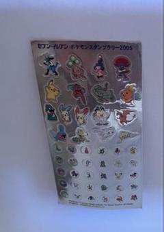 ポケモンスタンプラリー　景品　まとめ売り　2003〜2005 2025年最新】ポケモンスタンプラリー2005の人気アイテム - メルカリ