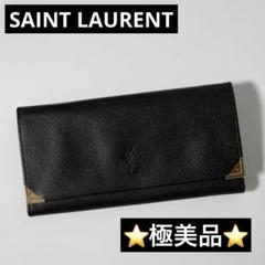 ⭐️極美品⭐️　サンローラン　YSL　長財布　二つ折り財布　がま口　ブラック