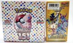 2025年最新】ポケモンカード151 未開封 パックの人気アイテム
