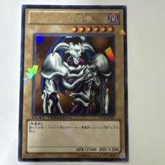 好評 psa 鑑定品 2001年発売 レリーフ デーモンの召喚 遊戯王 8