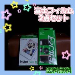m*︎様 【新品未開封】写ルンです 新パッケージ27枚撮　3個セット 使い捨てカメラ（写ルンです）のおすすめ人気商品一覧 通販