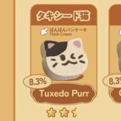 Mellojoy JOJO スクイーズ ぐーぐートースト　ネコ　タキシード猫