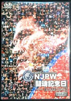 NJPW 闘魂記念日 Vol.2 DVD