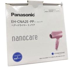 ★Panasonic ナノケア EH★箱あり 2025年最新】ナノケア ドライヤー 箱の人気アイテム - メルカリ