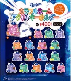 2025年最新】松山晋也の人気アイテム - メルカリ