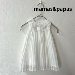 mamas&papasママズアンドパパズ プリーツ 微ラメワンピース　おまけ付