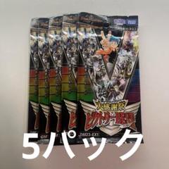 【新品未開封】ビクトリーbest 3boxセット 2025年最新】ビクトリーbest 未開封の人気アイテム - メルカリ