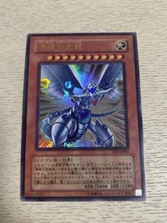 遊戯王　青眼の光龍　スーパー　激レア　美品 極美品～完美品】青眼の光龍 スーパーレア MOV-JPT01 台湾映画