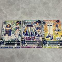 2025年最新】アイカツカードハイブルーパレードの人気アイテム