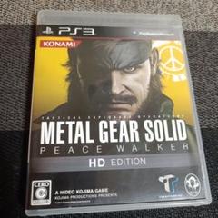 PS3 メタルギア ソリッド ピースウォーカー HD エディション