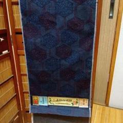 結城紬絹着物反物　紺色 紫色 六角形模様