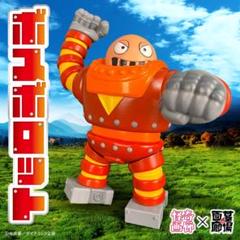 【中古】Marmit 1999 ボスボロット 2025年最新】ボスボロットの人気アイテム - メルカリ