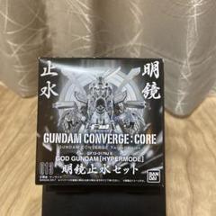 ゴッドガンダム(爆熱ゴッドフィンガー)コレクタブルレア ガンダム