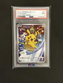 ピカチュウ PSA9 セブンイレブン セブンイレブン プロモ ピカチュウ PSA9 - メルカリ