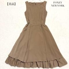 美品✨フォクシーニューヨーク ノースリーブフレアワンピース ドレス フリル