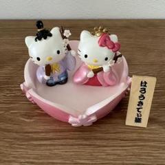 2025年最新】HELLO KITTY 雛人形・ひな祭りの人気アイテム