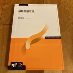 大学の教科書 バラ売り⭕️ バラ売り可】薬科大学 赤本 3冊セット - メルカリ