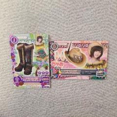 (ぱるる)アイカツカード2枚セット