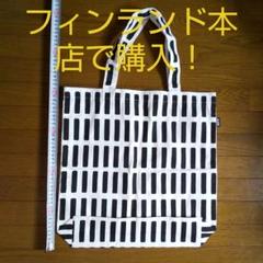 【新品❗️未使用❗️】ARTEK アルテック トートバッグ エコバッグ
