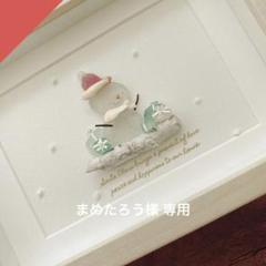 【Santa*Xmas*】雪だるま シーグラスアート Santa*Xmas*】雪だるま シーグラスアート - www.y-taka.net