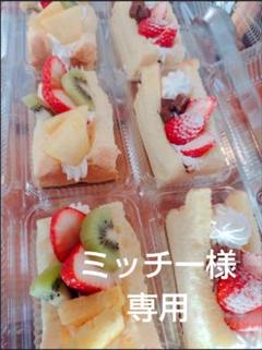 宙ページ、ケーキ、パフェ、和菓子、シフォンケーキ、サンド各種 ブルーベリーとクリームチーズのシフォンサンド発売中