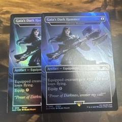 MTG【ボーダーレス】ダウスィーの虚空歩き【Foil】英英英英 MTG ダウスィーの虚空歩き 英語版4枚セット 旧枠 MH2 FOIL