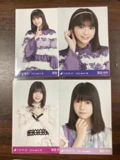乃木コレ 紅白2022衣装 冨里奈央 SR Amazon.co.jp: 乃木コレ 2022紅白衣装 冨里奈央 SR G : Toys & Games