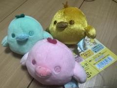 超超激レア!運気アップカラーぬいぐるみ3個セット 限定品 キイロイトリ 超超激レア!運気アップカラーぬいぐるみ3個セット 限定品