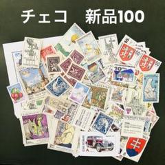 使用済切手　約4700枚　ルーマニア　チェコすロバキア　ハンガリーポーランド 使用済切手 約4700枚 ルーマニア チェコすロバキア ハン