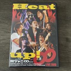 関ジャニ∞/Heat up! DVD - メルカリ