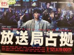 【アウトレット】櫻井翔（大型ポスターサイズ） #2553 ☆2004年 櫻井翔WSSポスター☆の通販 by ＊quadrifoglio＊｜ラクマ