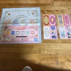 カードキャスターさくらタオルとステッカーセット