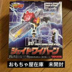 スーパービーダマン　Rパーツ　アールマガジン　限定　ブルークリア　未組立 2025年最新】スーパービーダマンRの人気アイテム - メルカリ