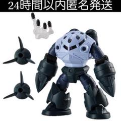 2025年最新】モビルスーツアンサンブル ズゴックの人気アイテム