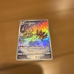 ポケモンカード　ブーバーン AR S12a VSTAR＋ノーマル含めた100枚