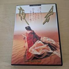 2025年最新】(中古品)夜会 VOL.5〜花の色はうつりにけりないた